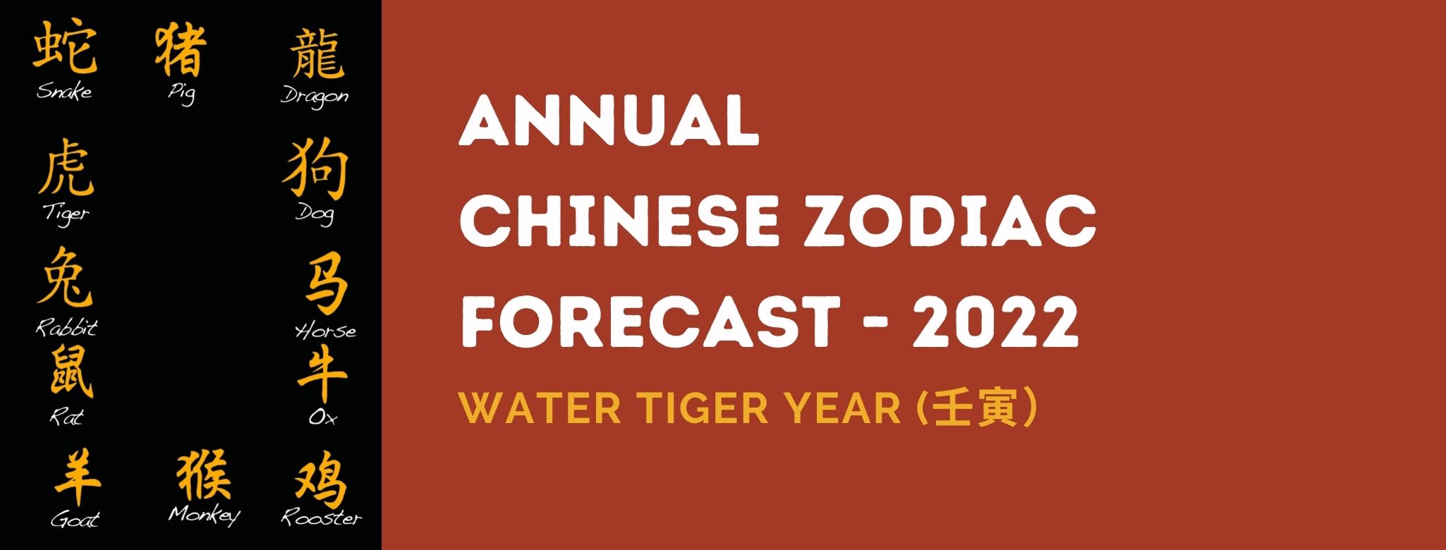 Annual Chinese Zodiac Forecast Water Tiger Year- 2022