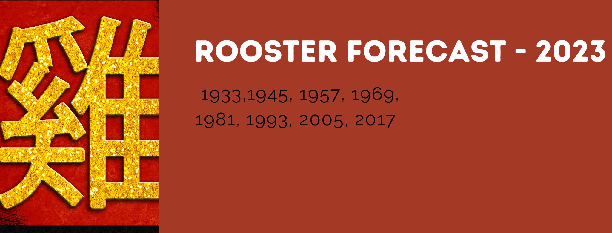 Rooster Chinese Zodiac Forecast - 2023