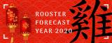 Rooster Zodiac Forecast for Year 2020